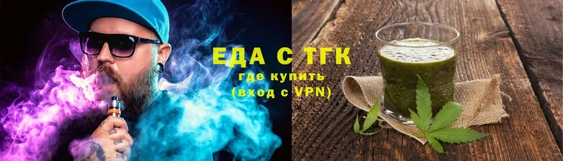 Еда ТГК конопля  мега ТОР  Кинель 