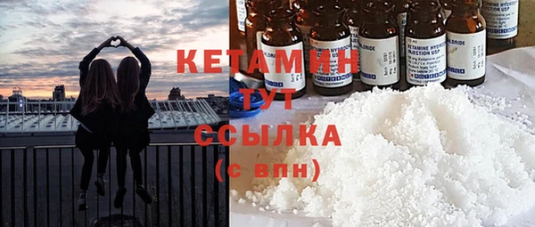 соль курить ск Богородицк